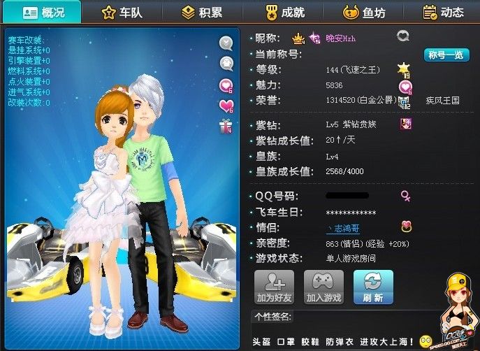 吸引多人防 吸引多人防