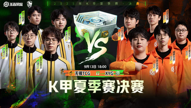 参赛的运动 参赛的运动