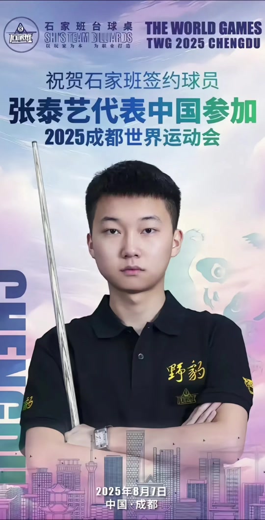 二十余场的